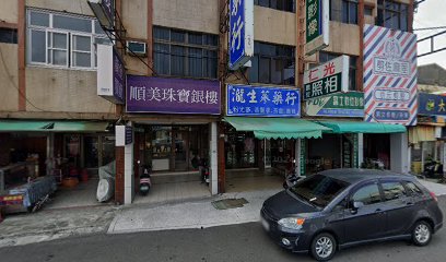 瀧生蔘藥行