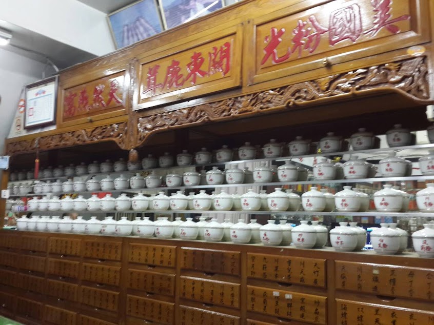 泰承藥行