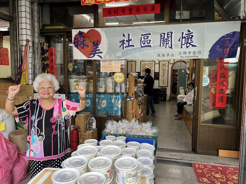 立棟中藥行 豐原中藥（”原顆粒” 、“無添加”黑胡椒粉白胡椒粉）