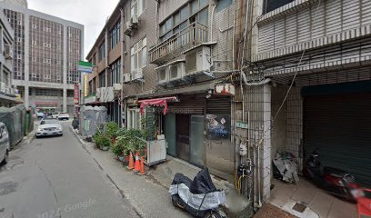 仁昌堂中藥房