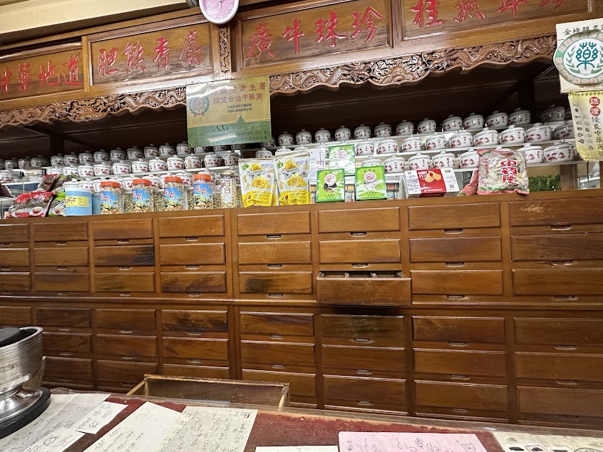 吉昌中藥房