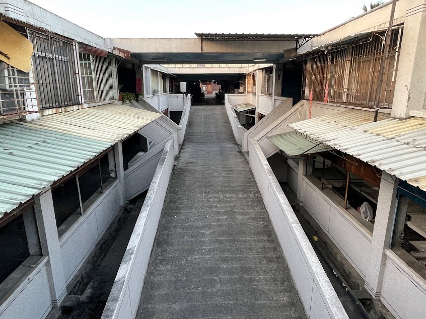 永安中藥房