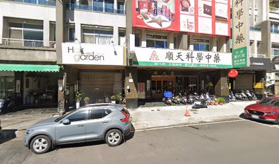 陽德藥行