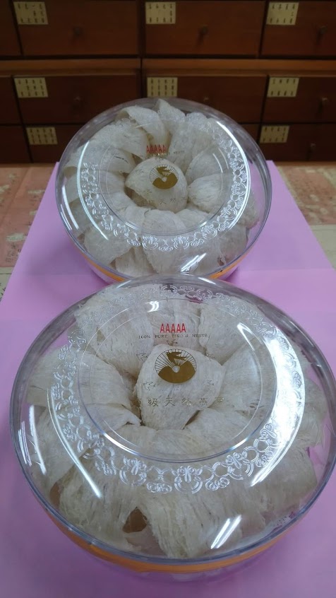 益丞中藥行