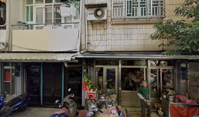 春陽堂蔘藥行