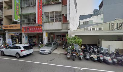 神農堂國藥舖官方ID:@389dsiom