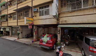 德義中藥房