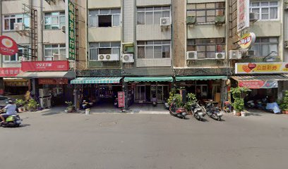 健豐蔘藥行