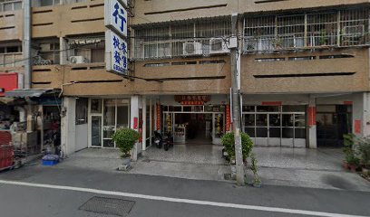 聖昌蔘藥行