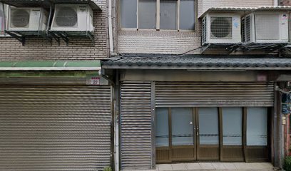 振睿堂中藥材