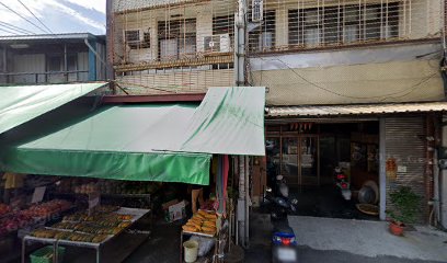 宏興中藥行