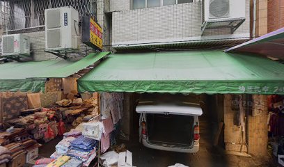保元蔘藥房