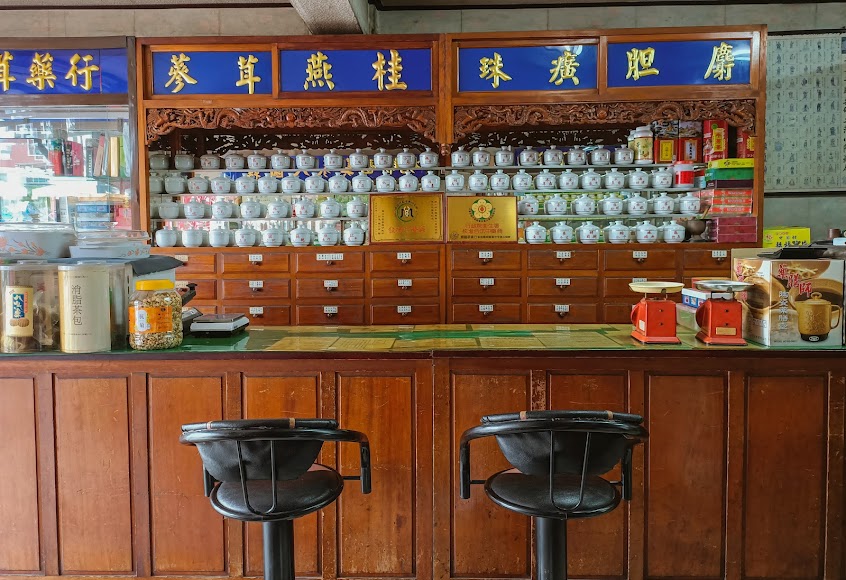 順陽蔘藥行