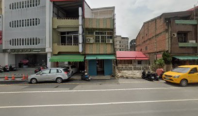 健禾中藥行