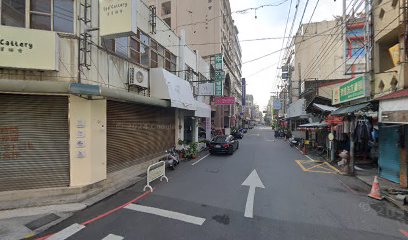 資德中藥房