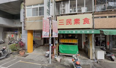 一安堂藥行