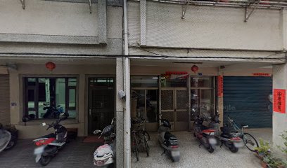 榮傳中藥房