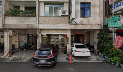鴻印蔘藥行（保健中藥專賣店）