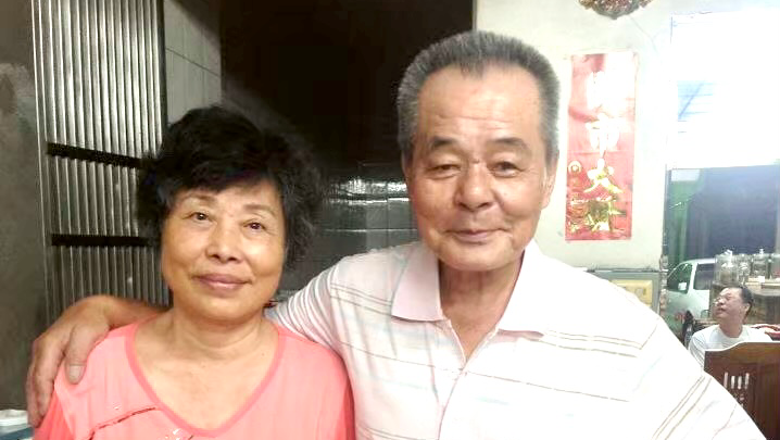 永裕蔘茸行