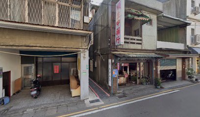 順生中藥行