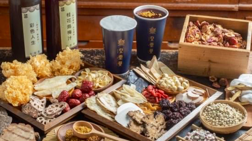 福寬蔘藥行