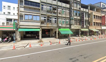 傅中藥房