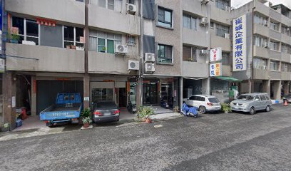 九竹中藥行