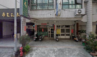 光安中西藥局