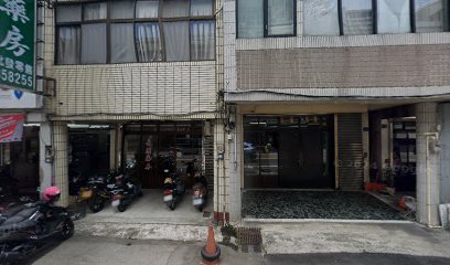 永康藥房
