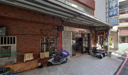 鶴壽堂藥房
