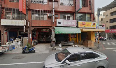 隆記蔘藥行