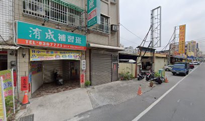 宏安堂蔘藥行