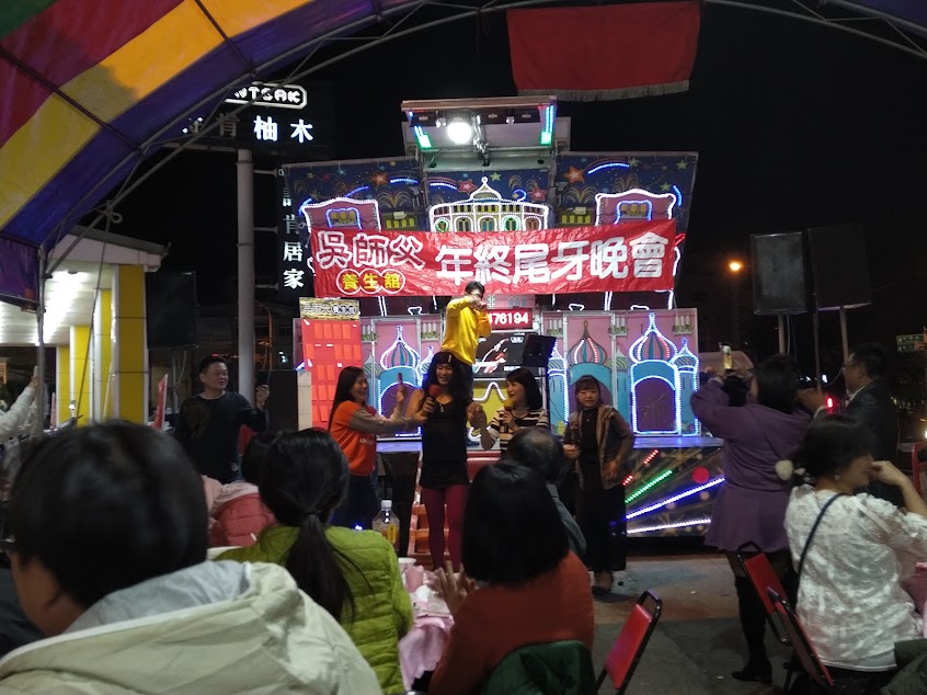 吳師父養生舘 金馬店