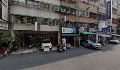 松柏男女全身推拿