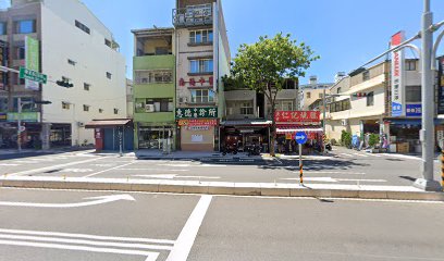 惠德中醫診所（清冠一號/新冠後遺症)