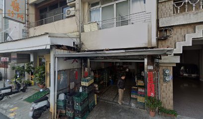 恕安中醫診所