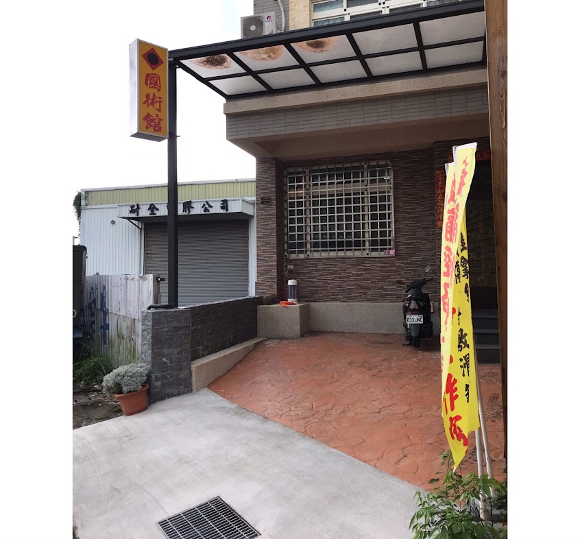 南投正骨堂-南投傳統整復推拿 ｜整復推拿｜國術館 ｜民俗調理｜ 名間整復推拿｜價錢評價推薦 腰痛 胸悶 肩頸 台中 彰化 產後調整調理 經絡 舒壓放鬆 體態調整平衡 PTT Dcard 按摩 推拿 草屯整復推拿