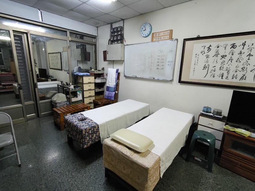 劉耀遠經絡氣功整復推拿