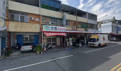 大鎮視障按摩