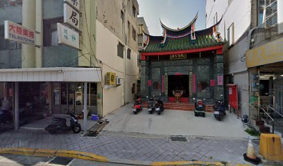 廷光家醫診所