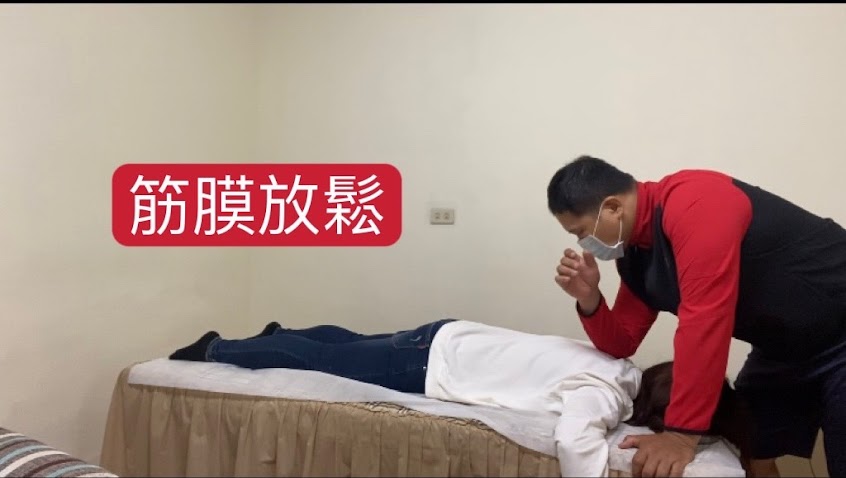 盛隆-傳統整復推拿｜撥筋｜刮痧