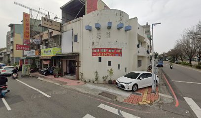 雅芝琳男女spa健康會館