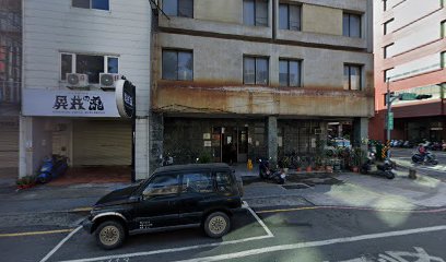 建安診所（內科/感冒/針灸/西醫/診所/屏東診所推薦）