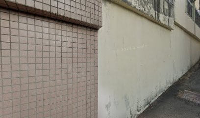 金生接骨所