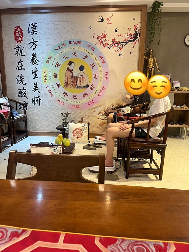 洗酸坊-新竹竹北穴道/經絡 推拿按摩放鬆 中草藥植物薰蒸 養生美容SPA/睡眠障礙/強化免疫力/調理身體/肌肉舒緩/排毒解酸/醒腦提神頭顱護理/撥筋鬆經 好評預約推薦