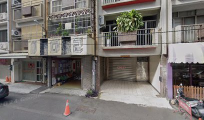 隆安中醫診所