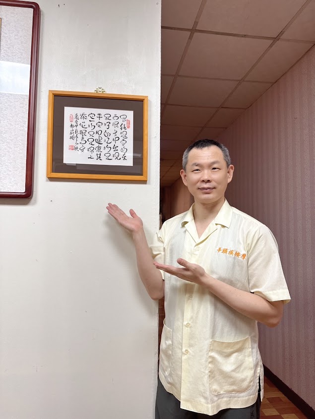 手頭族按摩《按摩放鬆》彰化市肩頸按摩｜運動按摩｜全身按摩｜鬆筋｜痠痛調理｜腰酸背痛｜人體工學保健