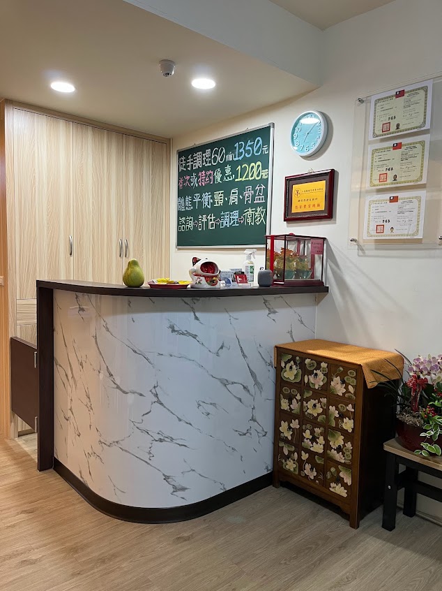 達摩徒手調理體態平衡館