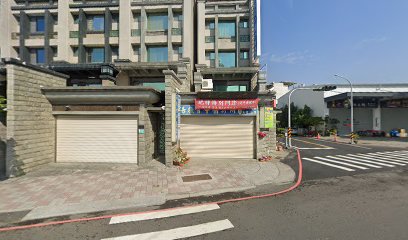 湯燕雪中醫診所