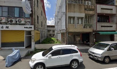 享健康疏活工作室